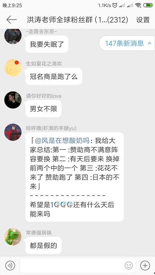 免费进入吃瓜群微信号,微信号带你畅游娱乐资讯海洋” 第2张 免费进入吃瓜群微信号,微信号带你畅游娱乐资讯海洋” 第2张