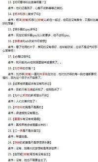 卓伟52个娱乐圈爆料,揭秘明星背后的秘密与真相 第1张 卓伟52个娱乐圈爆料,揭秘明星背后的秘密与真相 第1张