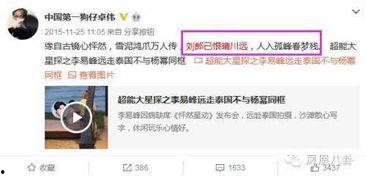 卓伟52个娱乐圈爆料,揭秘明星背后的秘密与真相 第2张 卓伟52个娱乐圈爆料,揭秘明星背后的秘密与真相 第2张