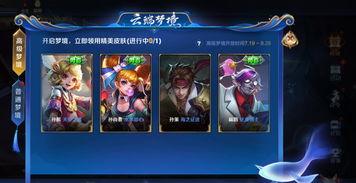 小兜兜王者爆料视频大全,揭秘游戏幕后精彩瞬间