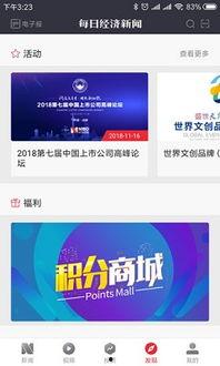 新闻天天爆料下载地址,新闻天天爆料的独家下载地址大公开! 第2张 新闻天天爆料下载地址,新闻天天爆料的独家下载地址大公开! 第2张