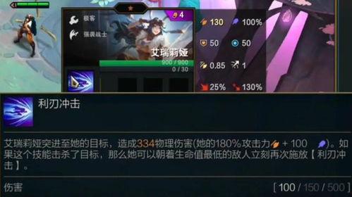 金铲铲4.7最新爆料,神秘英雄登场,游戏玩法再升级! 第3张 金铲铲4.7最新爆料,神秘英雄登场,游戏玩法再升级! 第3张