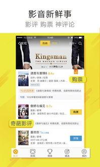 近期八卦爆料新闻视频播放,揭秘明星幕后故事,视频播放量飙升 第2张 近期八卦爆料新闻视频播放,揭秘明星幕后故事,视频播放量飙升 第2张