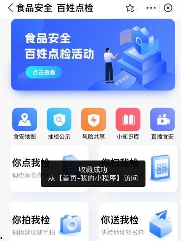小程序百姓爆料视频下载,揭秘生活百态,共赏社会万象 第3张 小程序百姓爆料视频下载,揭秘生活百态,共赏社会万象 第3张
