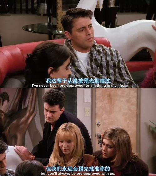 友情以前在线观看,友情以前在线观看之旅 第3张 友情以前在线观看,友情以前在线观看之旅 第3张