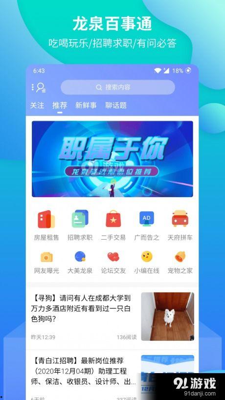 清远新闻 爆料网站电话,揭秘城市热点事件背后的真相” 第3张 清远新闻 爆料网站电话,揭秘城市热点事件背后的真相” 第3张