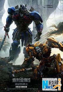 变形金刚5在线观看免费,最后的骑士免费在线观影攻略，揭秘钢铁巨兽的终极对决！