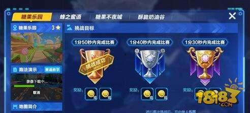 飞车爆料站最新称号图片,揭秘全新称号图片，神秘力量即将觉醒！