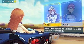 飞车爆料站最新称号图片,揭秘全新称号图片,神秘力量即将觉醒! 第2张 飞车爆料站最新称号图片,揭秘全新称号图片,神秘力量即将觉醒! 第2张