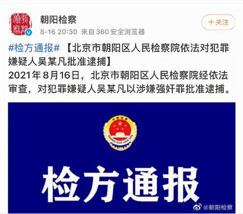 八卦吃瓜聊天视频下载免费,揭秘热门八卦背后的故事  第2张