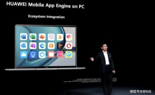 华为最新爆料在哪里看到,揭秘未来科技趋势与突破 第3张 华为最新爆料在哪里看到,揭秘未来科技趋势与突破 第3张