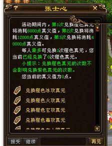 天龙八部2024最新爆料,江湖风云再起,神秘爆料揭秘新篇章 第3张 天龙八部2024最新爆料,江湖风云再起,神秘爆料揭秘新篇章 第3张