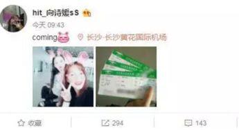 鸡腿妹妹爆料视频,揭秘娱乐圈幕后真相 第3张 鸡腿妹妹爆料视频,揭秘娱乐圈幕后真相 第3张