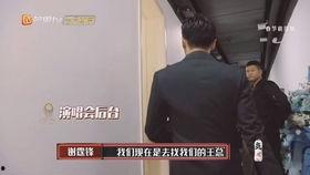 娱乐圈女主爆料文,揭秘明星背后的真实故事  第3张