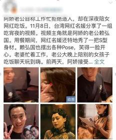 网红爆料吃饭视频大全,热门吃饭视频大盘点 第1张 网红爆料吃饭视频大全,热门吃饭视频大盘点 第1张