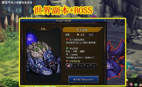 端游体验服最新版本爆料,全新内容与玩法大曝光! 第3张 端游体验服最新版本爆料,全新内容与玩法大曝光! 第3张