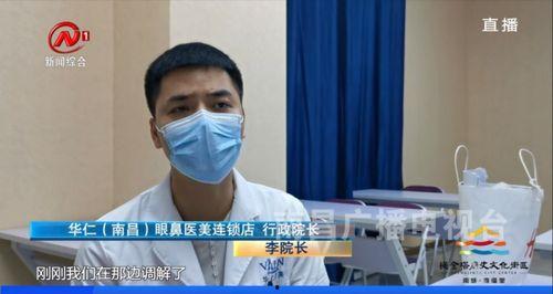 南昌医美爆料事件视频曝光,揭秘行业乱象与患者权益受损