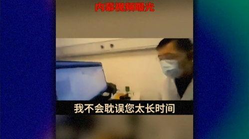 南昌医美爆料事件视频曝光,揭秘行业乱象与患者权益受损 第2张 南昌医美爆料事件视频曝光,揭秘行业乱象与患者权益受损 第2张