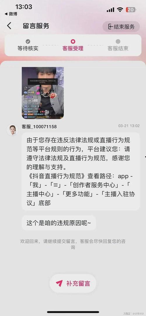 小杨哥直播回放爆料最新,最新爆料内容大汇总 第2张 小杨哥直播回放爆料最新,最新爆料内容大汇总 第2张