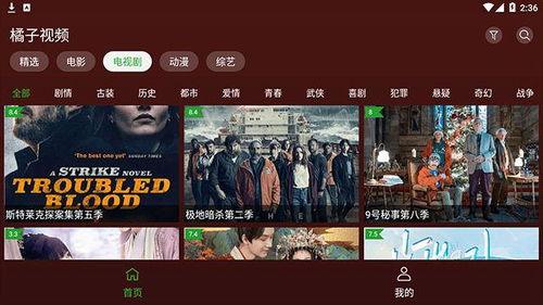 八卦爆料素材网站下载视频,揭秘热门视频幕后制作过程