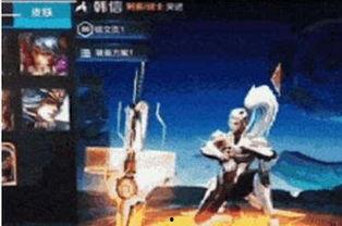 韩信新皮肤最新爆料视频,揭秘神秘特效与独特设计 第3张 韩信新皮肤最新爆料视频,揭秘神秘特效与独特设计 第3张