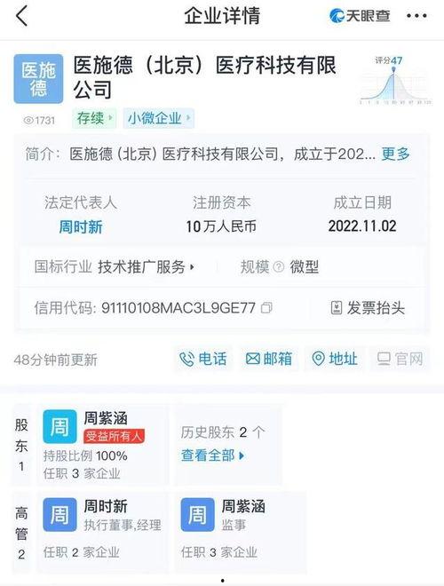 天天看新闻爆料怎么办,揭秘事件背后真相 第2张 天天看新闻爆料怎么办,揭秘事件背后真相 第2张