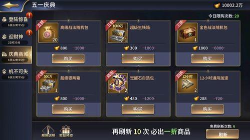 天天看新闻爆料怎么办,揭秘事件背后真相 第3张 天天看新闻爆料怎么办,揭秘事件背后真相 第3张