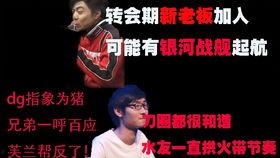 最新爆料哥,娱乐圈惊天大事件曝光！  第2张