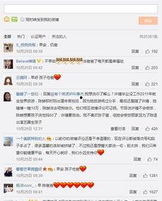 网友爆料陈赫是真的吗视频,网友爆料真实性引热议