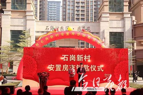 花都区新闻爆料,最新爆料聚焦城区热点事件 第1张 花都区新闻爆料,最新爆料聚焦城区热点事件 第1张