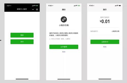 新闻大爆料小程序,带你走进实时热点背后的真相
