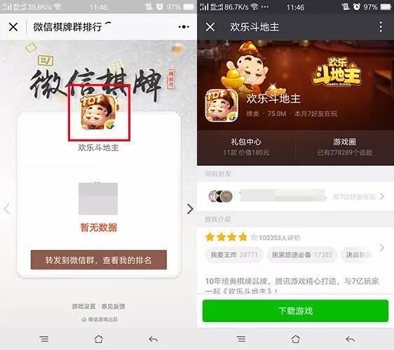 新闻大爆料小程序,带你走进实时热点背后的真相 第2张 新闻大爆料小程序,带你走进实时热点背后的真相 第2张