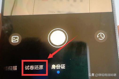 爆料拍的视频怎么处理掉,如何巧妙处理根据爆料拍摄的视频,确保隐私与安全 第1张 爆料拍的视频怎么处理掉,如何巧妙处理根据爆料拍摄的视频,确保隐私与安全 第1张