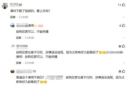 爆料拍的视频怎么处理掉,如何巧妙处理根据爆料拍摄的视频,确保隐私与安全 第2张 爆料拍的视频怎么处理掉,如何巧妙处理根据爆料拍摄的视频,确保隐私与安全 第2张