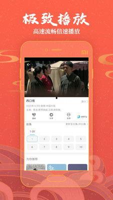 国产在线观看免费,免费在线观看,畅享视听盛宴 第3张 国产在线观看免费,免费在线观看,畅享视听盛宴 第3张