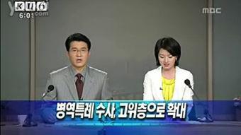 女子青协爆料新闻视频下载,揭秘事件真相