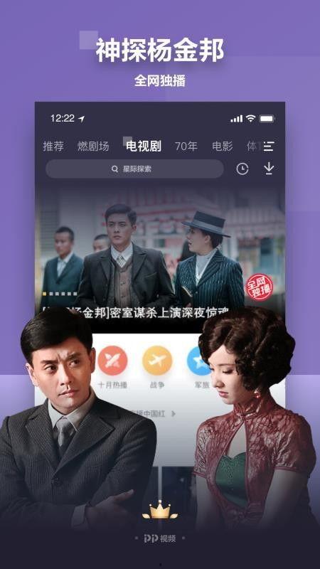 女子青协爆料新闻视频下载,揭秘事件真相 第2张 女子青协爆料新闻视频下载,揭秘事件真相 第2张