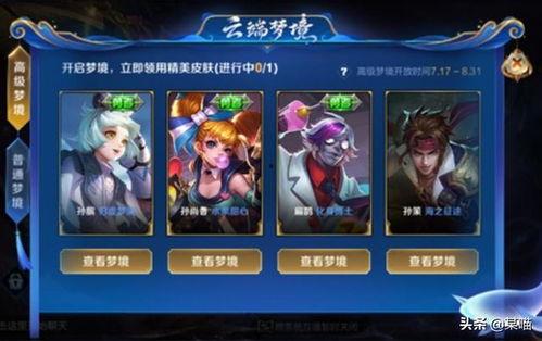 皮肤上架最新爆料,皮肤新品上架,最新爆料抢先看! 第1张 皮肤上架最新爆料,皮肤新品上架,最新爆料抢先看! 第1张