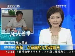 新闻坊爆料了会调解吗,新闻坊爆料事件将接受专业调解 第1张 新闻坊爆料了会调解吗,新闻坊爆料事件将接受专业调解 第1张