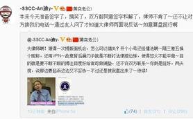 新闻坊爆料了会调解吗,新闻坊爆料事件将接受专业调解 第2张 新闻坊爆料了会调解吗,新闻坊爆料事件将接受专业调解 第2张