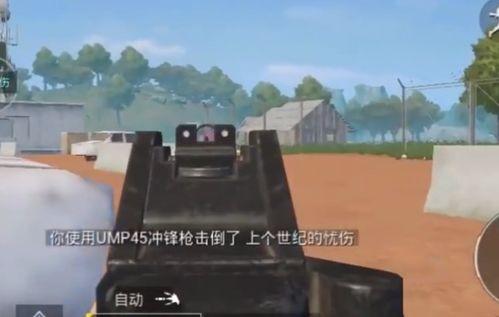 和平精英最新枪皮肤爆料m4,炫酷外观引玩家热议 第1张 和平精英最新枪皮肤爆料m4,炫酷外观引玩家热议 第1张