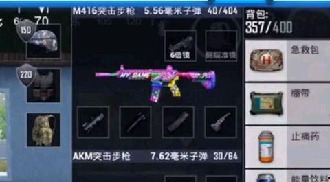 和平精英最新枪皮肤爆料m4,炫酷外观引玩家热议 第2张 和平精英最新枪皮肤爆料m4,炫酷外观引玩家热议 第2张