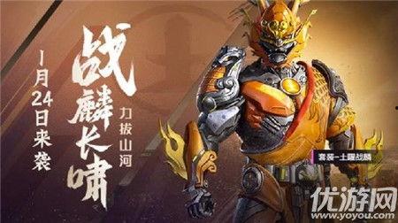 和平精英最新枪皮肤爆料m4,炫酷外观引玩家热议 第3张 和平精英最新枪皮肤爆料m4,炫酷外观引玩家热议 第3张