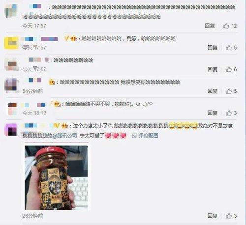 qq网红吃瓜中转站,QQ平台上的热门话题追踪 第1张 qq网红吃瓜中转站,QQ平台上的热门话题追踪 第1张