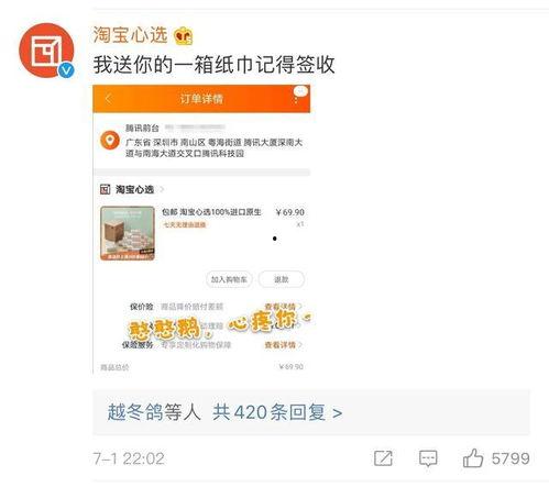 qq网红吃瓜中转站,QQ平台上的热门话题追踪 第2张 qq网红吃瓜中转站,QQ平台上的热门话题追踪 第2张
