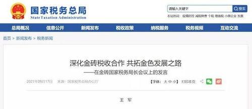 qq网红吃瓜中转站,QQ平台上的热门话题追踪 第3张 qq网红吃瓜中转站,QQ平台上的热门话题追踪 第3张