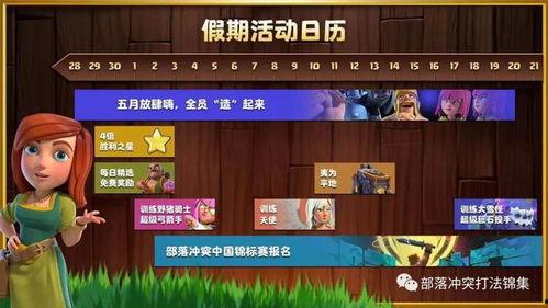 cmf活动最新爆料,精彩内容抢先看,揭秘幕后精彩瞬间 第3张 cmf活动最新爆料,精彩内容抢先看,揭秘幕后精彩瞬间 第3张