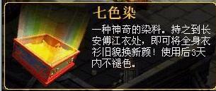 六图七图最新爆料,揭秘神秘事件背后的惊人真相 第3张 六图七图最新爆料,揭秘神秘事件背后的惊人真相 第3张