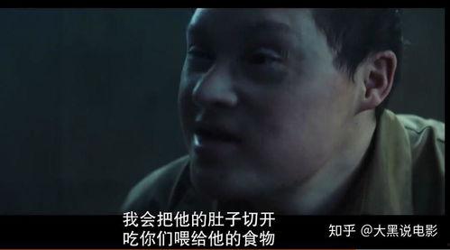 饥饿电影在线观看,在线观看揭示生存与人性极限的惊悚之旅 第3张 饥饿电影在线观看,在线观看揭示生存与人性极限的惊悚之旅 第3张