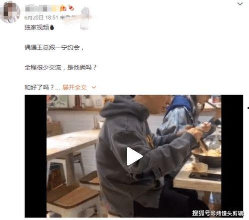 孙一宁爆料张艺谋视频,真相与争议交织 第3张 孙一宁爆料张艺谋视频,真相与争议交织 第3张